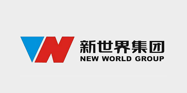 深圳新世界集團(tuán)